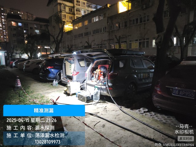 美姑县消防水管漏水检测维修公司电话